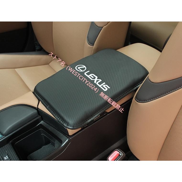 レクサス LEXUSアームレスト カバー センターコンソール カバー レクサス LEXUSアームレスト カバー センターコンソール カバー
