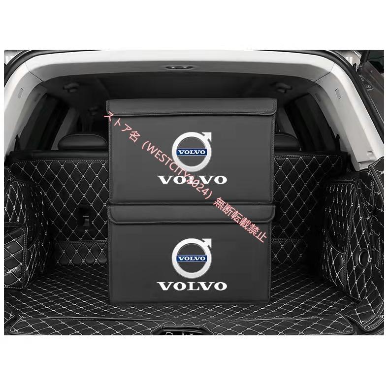 ボルボ VOLVO XC60 XC90 XC40 S60 S90 全車種対応可能1個 車載 収納ボックス 折り畳み式 トランク収納ボックストランクバッグ 整理 収納box｜westcity-2024｜06