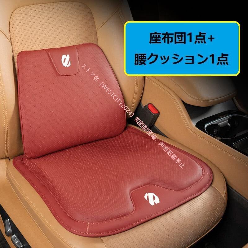 トヨタ 新作 アルファード 高級 シートクッション 車用シート トヨタ 新作 アルファード 高級 シートクッション 車用シート