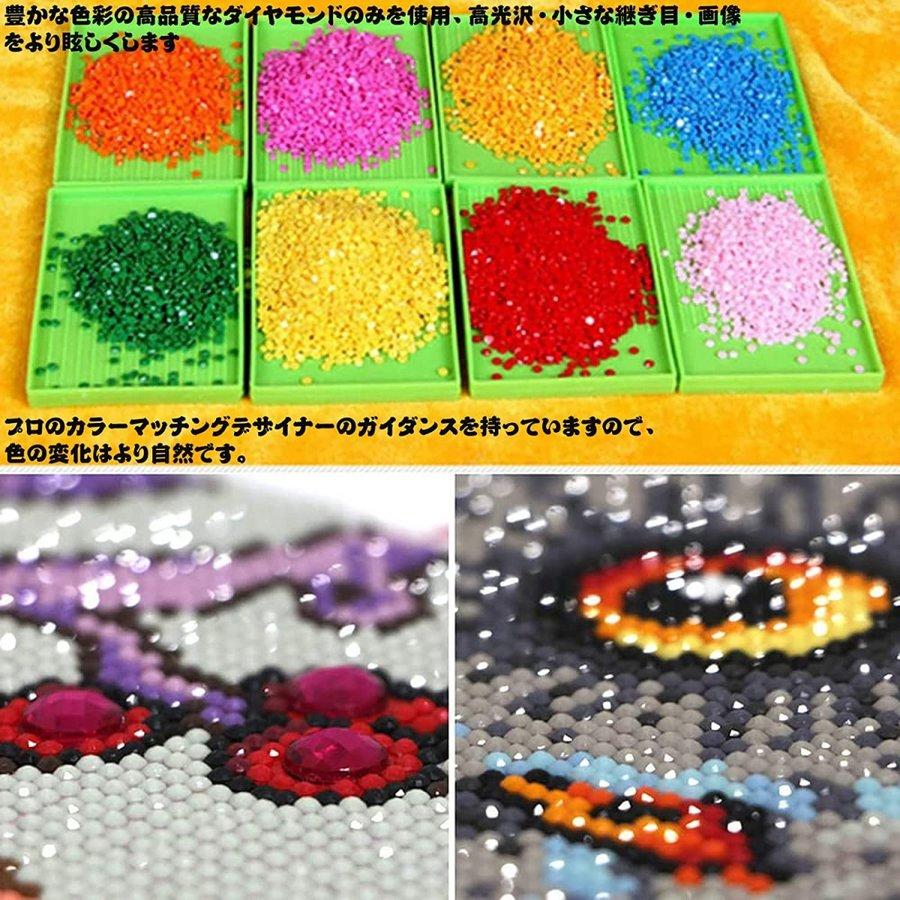 ダイヤモンドアート ビーズ絵画 5D刺繍 星月夜 ゴッホ 人気 名作 ダイヤモンドアート ビーズ絵画 5D刺繍 星月夜 ゴッホ 人気 名作