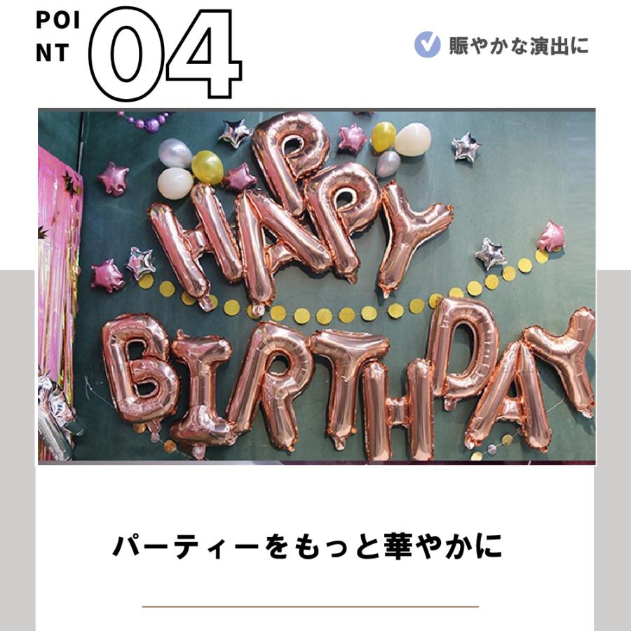 バルーン 誕生日 アルファベット 数字バルーン 風船 48cm パーティー
