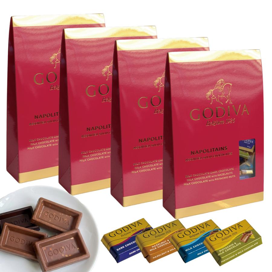 ゴディバ チョコレート 【クール便】 個包装 ナポリタン GODIVA 4種
