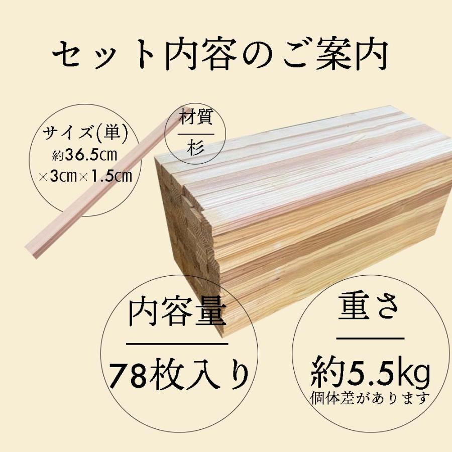 DIY 木材 無垢板 杉材 プレカット済み 端材 板材 セット 大容量で