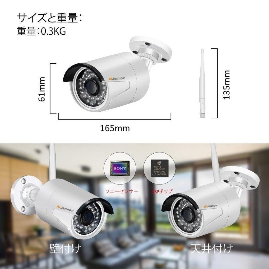 豪華ラッピング無料増設用防犯カメラ wifiセット防犯カメラ 屋外 ワイヤレス 録画 1080p 増設専用 300万画素 1年保証 追加可能 屋外 屋内 録画機と組み合わせ HD高画質 防水防塵 防犯カメラ PATIKIL ユニバーサルウォッシュバッグ メッシュ洗浄クリーニングバッグ ジッパー 衣類 靴 バッグ 17x15 mm 洗濯機用 3個