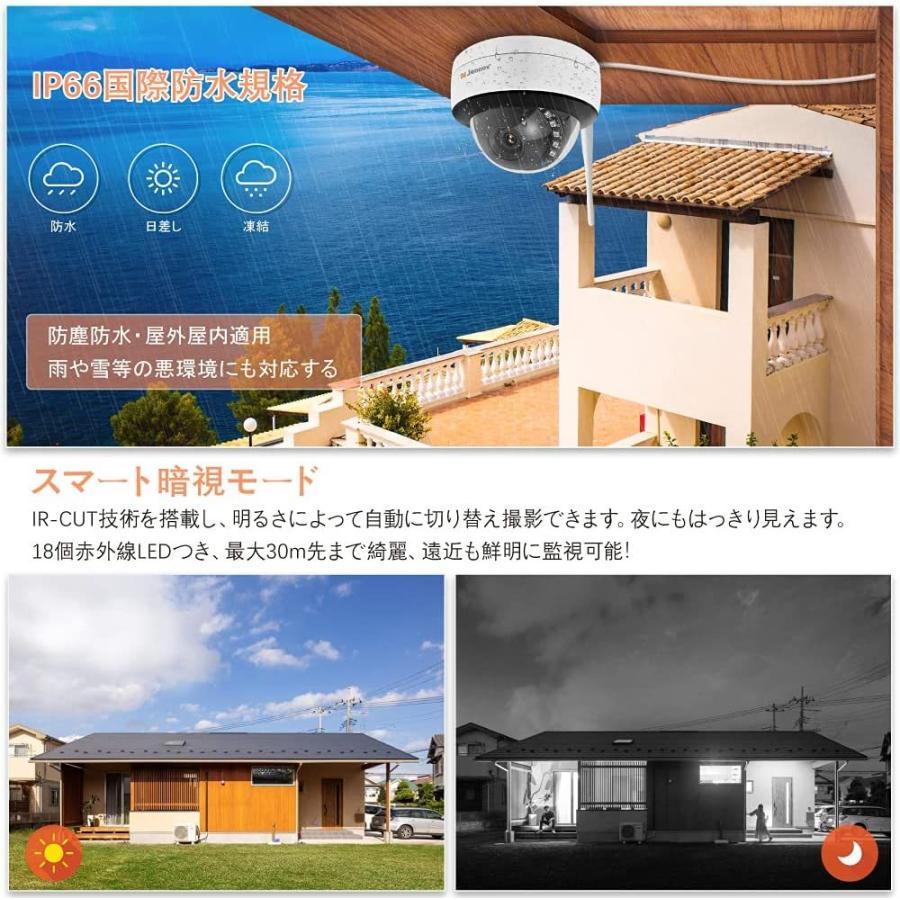 防犯カメラ 屋外 IP66防水防塵 500万画素 超高画素 モニタ 防犯カメラ 屋外 IP66防水防塵 500万画素 超高画素 モニタ Amazon.co.jp: