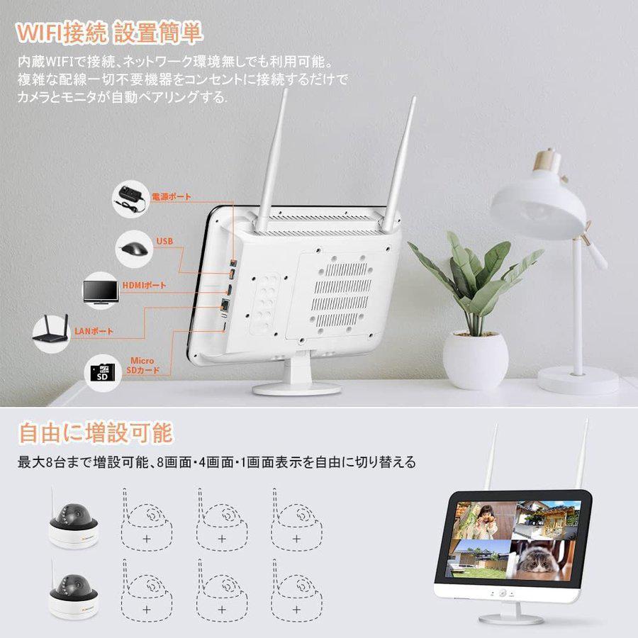 防犯カメラ ワイヤレス 屋外 500万画素 2台セット モニター付き wifi