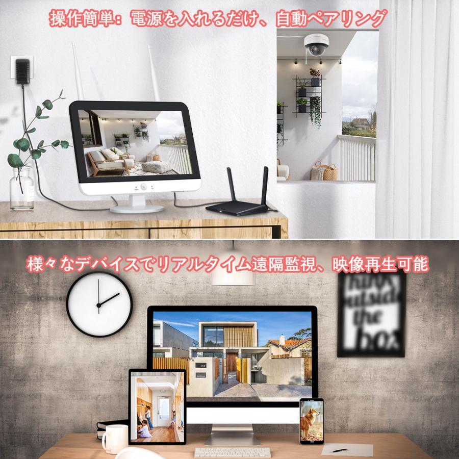 防犯カメラ ワイヤレス 屋外 500万画素 2台セット モニター付き wifi