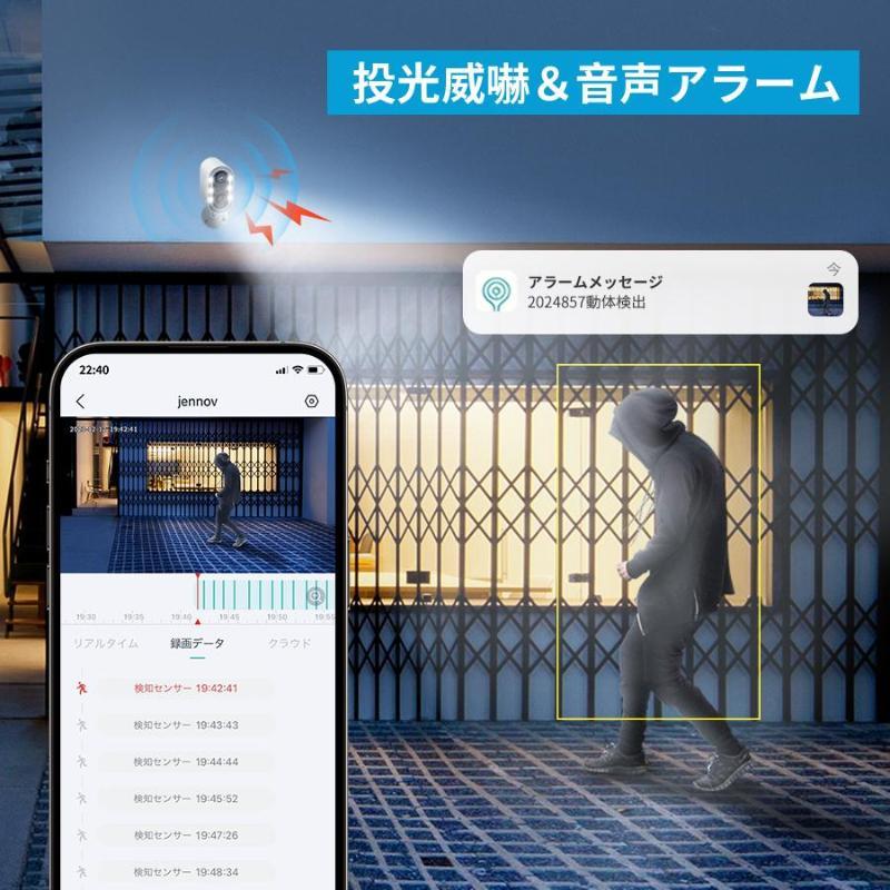 防犯カメラ ワイヤレス 小型 屋外 家庭用 夜間カラー 即時通知 人感