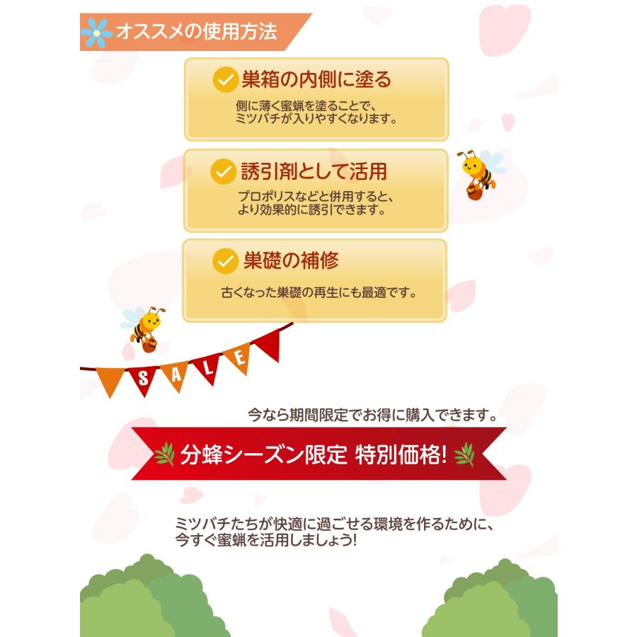 日本蜜蜂 蜜蝋 誘引剤 3個セット 約100g 手に持ちやすい 日本蜜蜂の