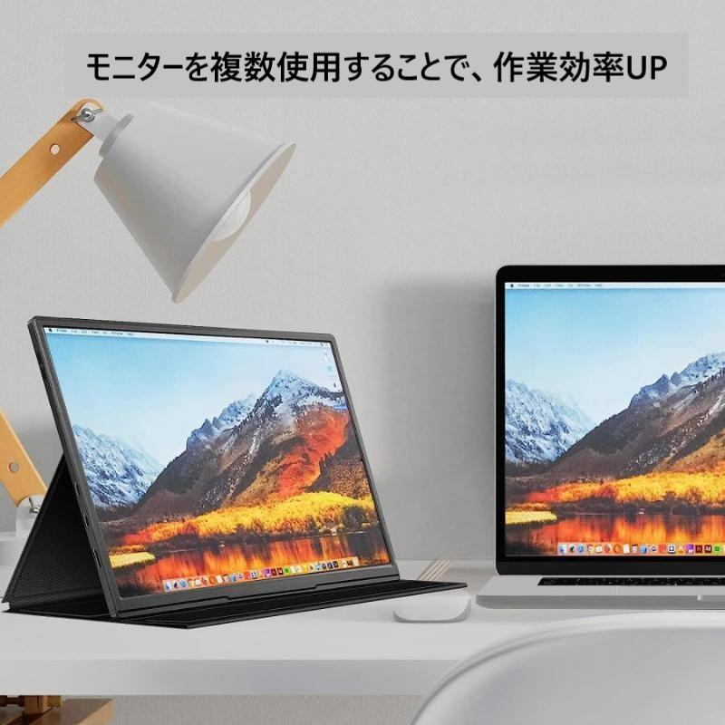 モバイルモニター サブモニター 10.5インチ 軽量 HDMI タイプC USB-C