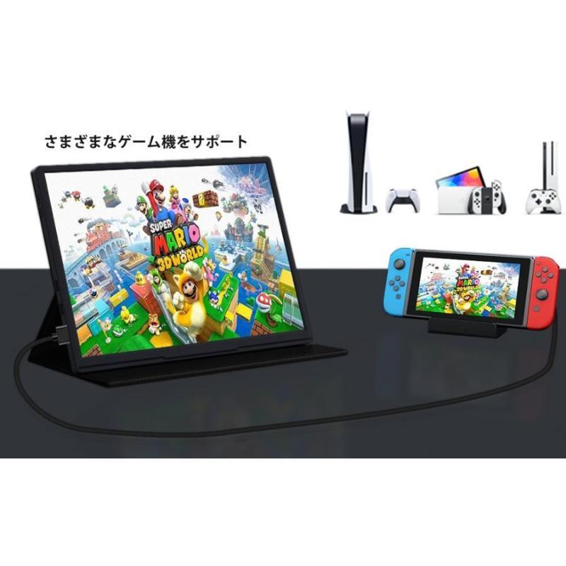 モバイルモニター サブモニター 10.5インチ 軽量 HDMI タイプC USB-C