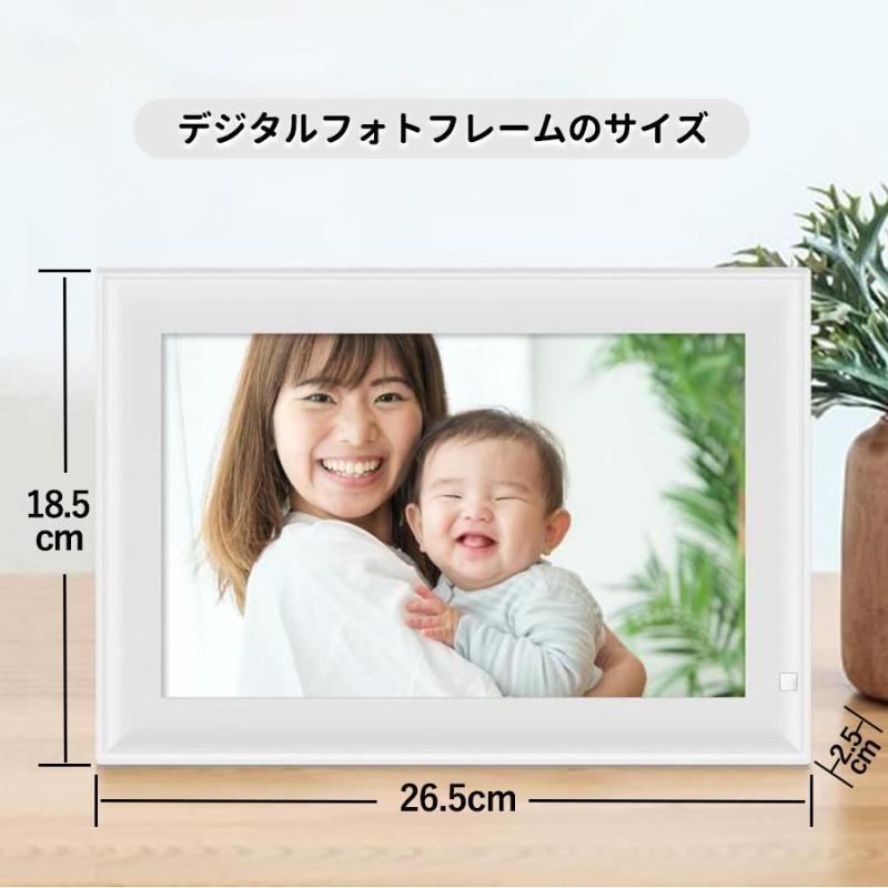 デジタルフォトフレーム wifi 10.1インチ おもいでばこ デジタル写真