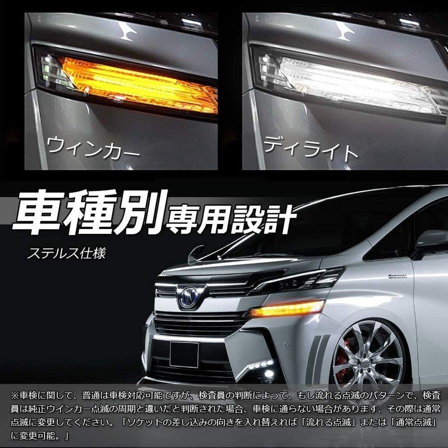 LEDシーケンシャル トヨタ アルファード ヴェルファイア 30系 ノア TOYOTA ノア/エスクァイア アルファード/ヴェルファイア LED 流れる