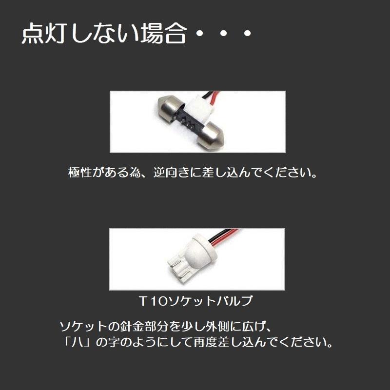ルームランプ LED トヨタ GR86 ZN8 / スバル BRZ ZD8用 室内灯
