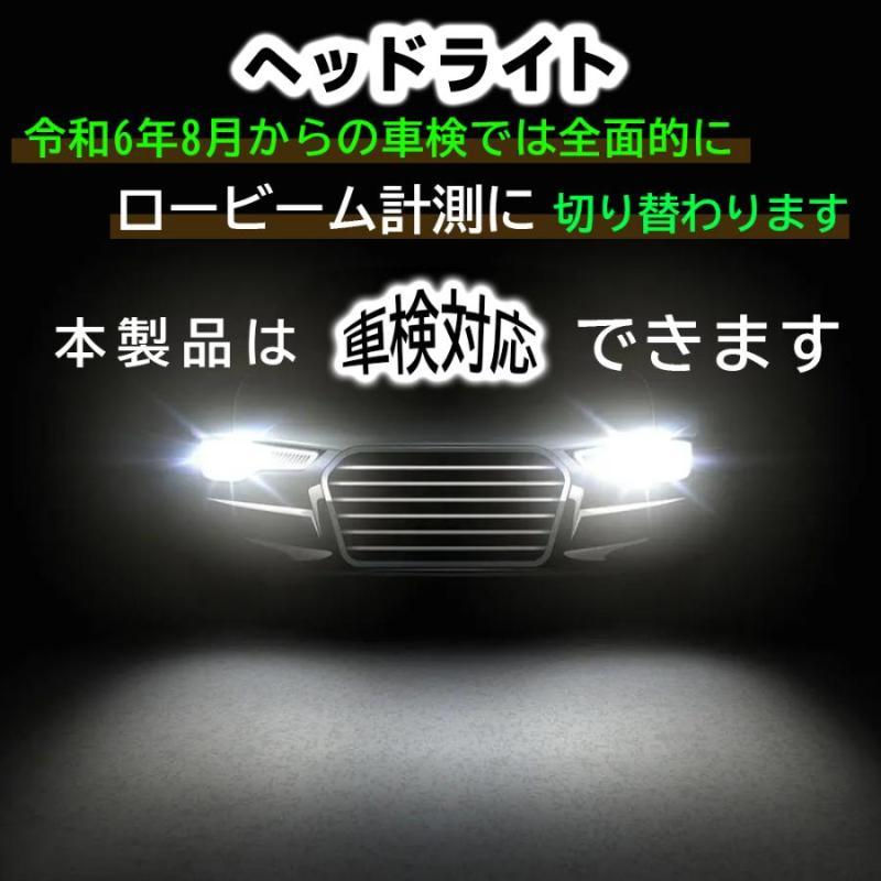 d4s d4r LEDヘッドライト 爆光 車検対応 純正同サイズ 車種を問わず ポン付け可 ホワイト 6000K 35W 12080LM 2個入り OPPLIGHT 1年保証