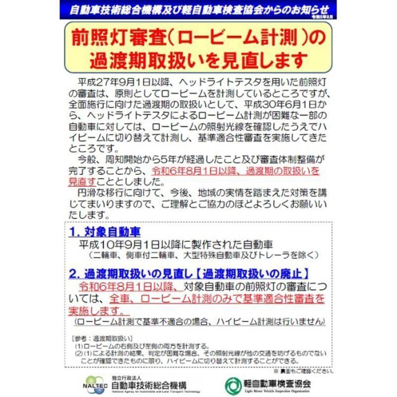 d4s d4r LEDヘッドライト 爆光 車検対応 純正同サイズ 車種を問わず ポン付け可 ホワイト 6000K 35W 12080LM 2個入り OPPLIGHT 1年保証