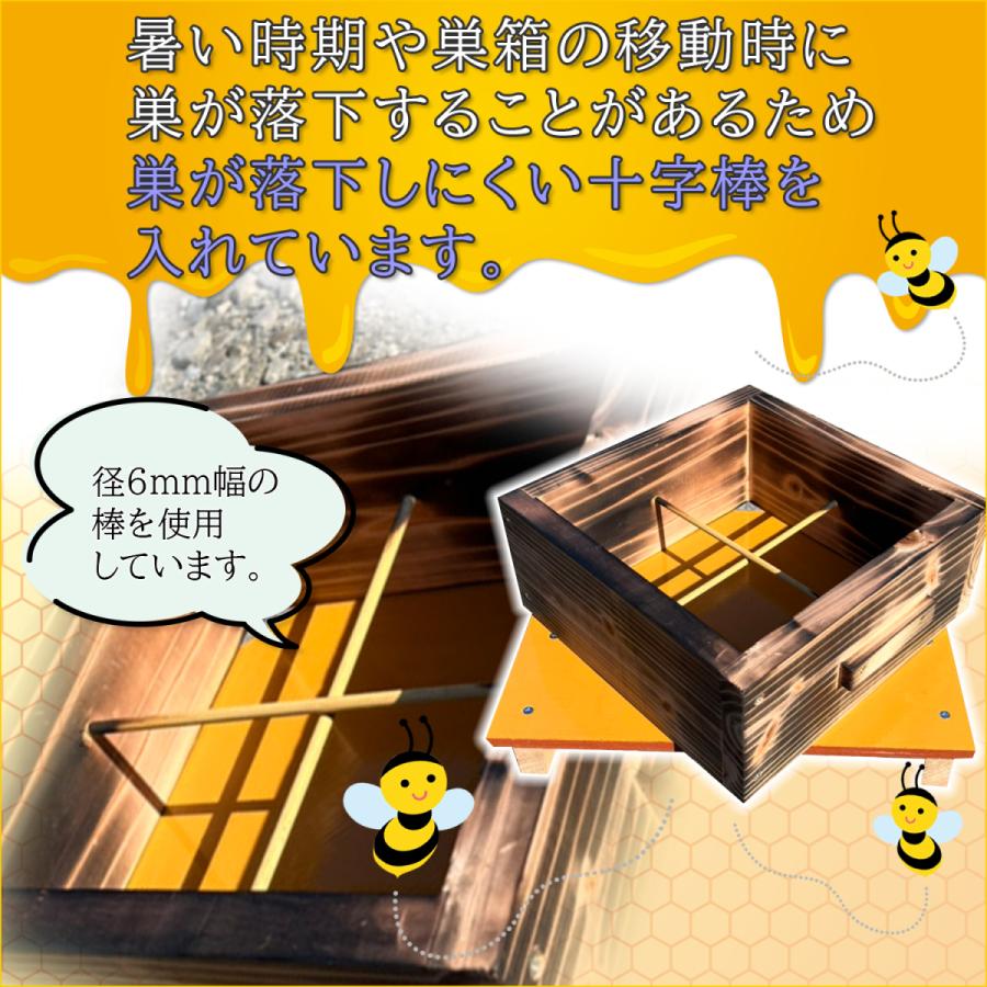 日本蜜蜂 巣箱 3段 二ホンミツバチ 日本みつばち 重箱式巣箱 送料無料 焼き有｜westcitynet｜06