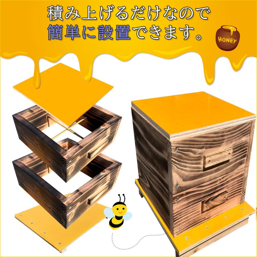 日本蜜蜂 巣箱 ニホンミツバチ 日本みつばち 重箱式巣箱 2段 送料無料 焼き有｜westcitynet｜02