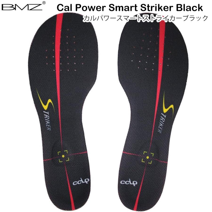 BMZ ビーエムゼット Cal Power Smart Striker Black /カルパワー 
