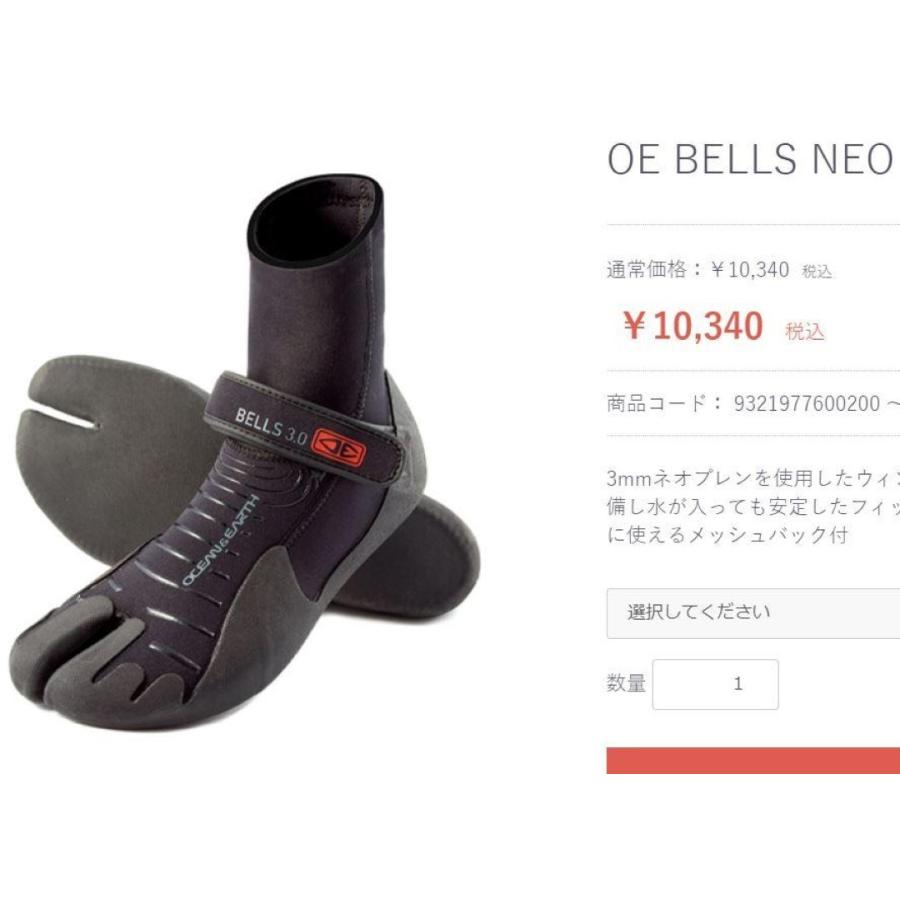 オーシャンアンドアース OCEAN&EARTH  BELLS NEO BOOTIE  マリンブーツ  ブーツ｜westcoast｜04