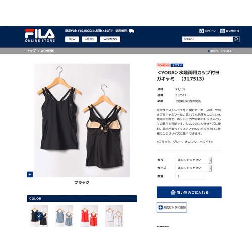 フィラ FILA  317-513    水陸両用  ヨガ ・ スポーツ向きブラキャミソール     メール便送料無料｜westcoast｜15