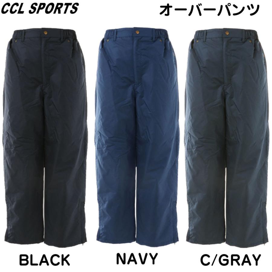 オーバーパンツ　 CCL SPORTS   536-0740｜westcoast｜02