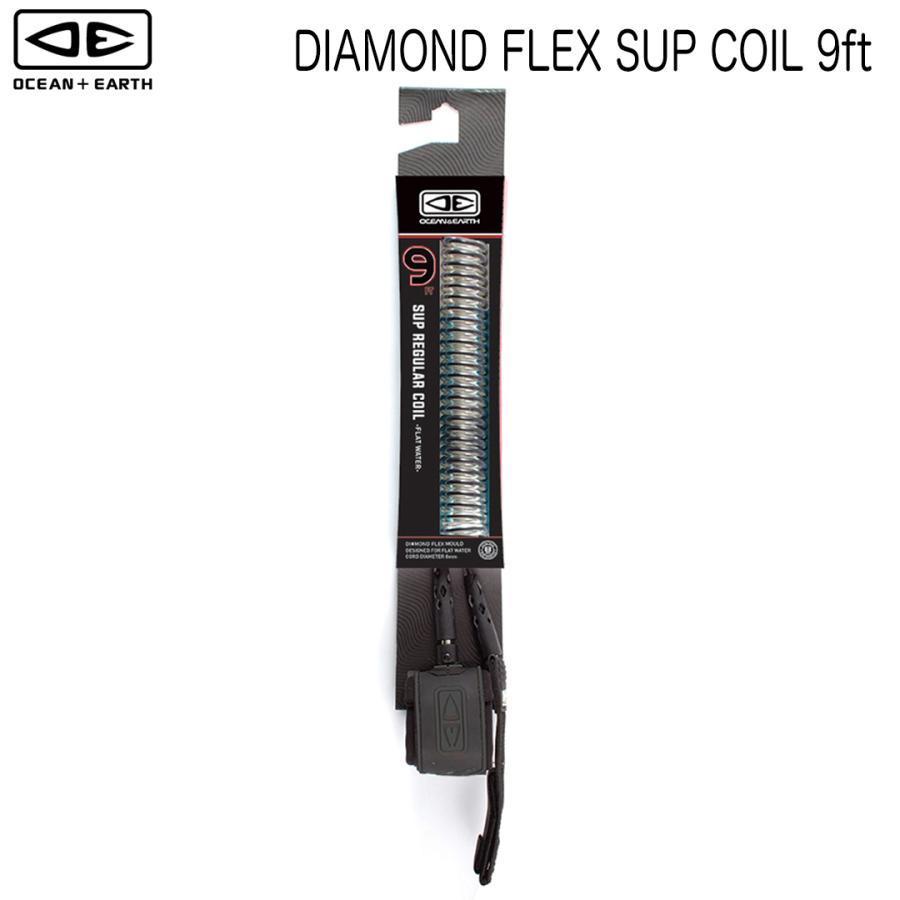 オーシャンアンドアース OCEAN&EARTH  DIAMOND FLEX SUP COIL 9ft  リーシュ｜westcoast｜02