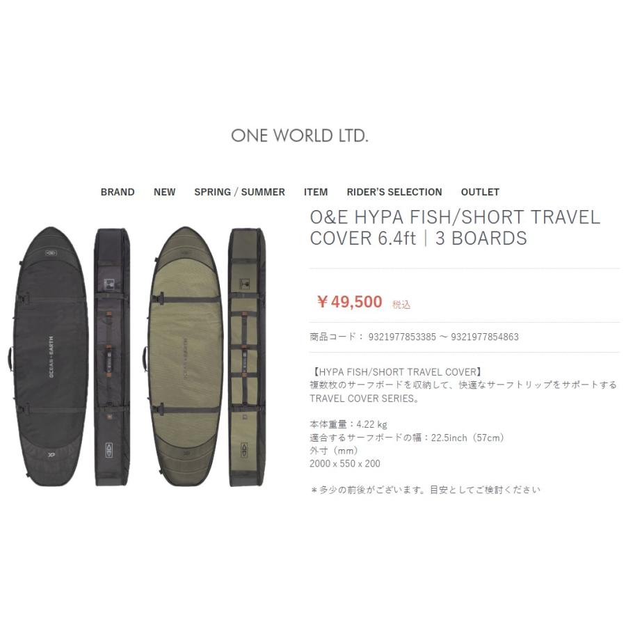 OCEAN&EARTH TRAVEL COVER 6’8” 3本用 OCEAN&EARTH TRAVEL COVER 6'8” 3本用