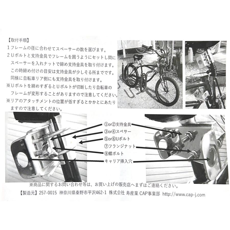 キャップ 自転車用サーフボード ・ SUPキャリア 自転車キャリア2本積み