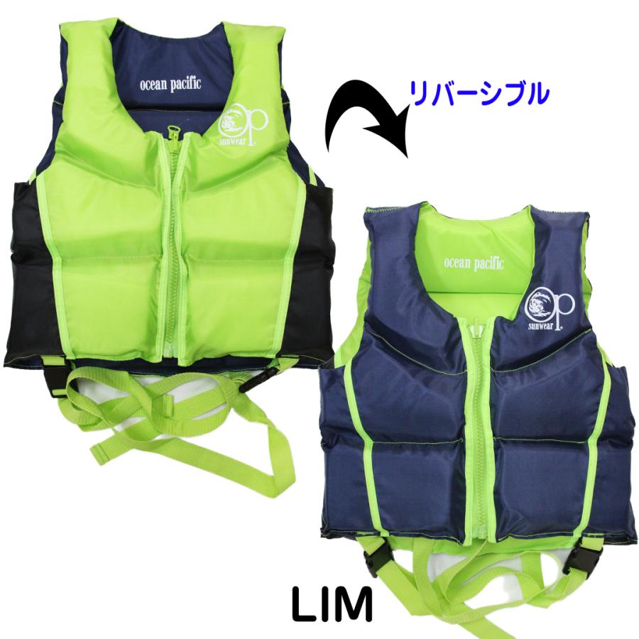 Ocean Pacific（オーシャンパシフィック） OP オーピー 122-486 子供用