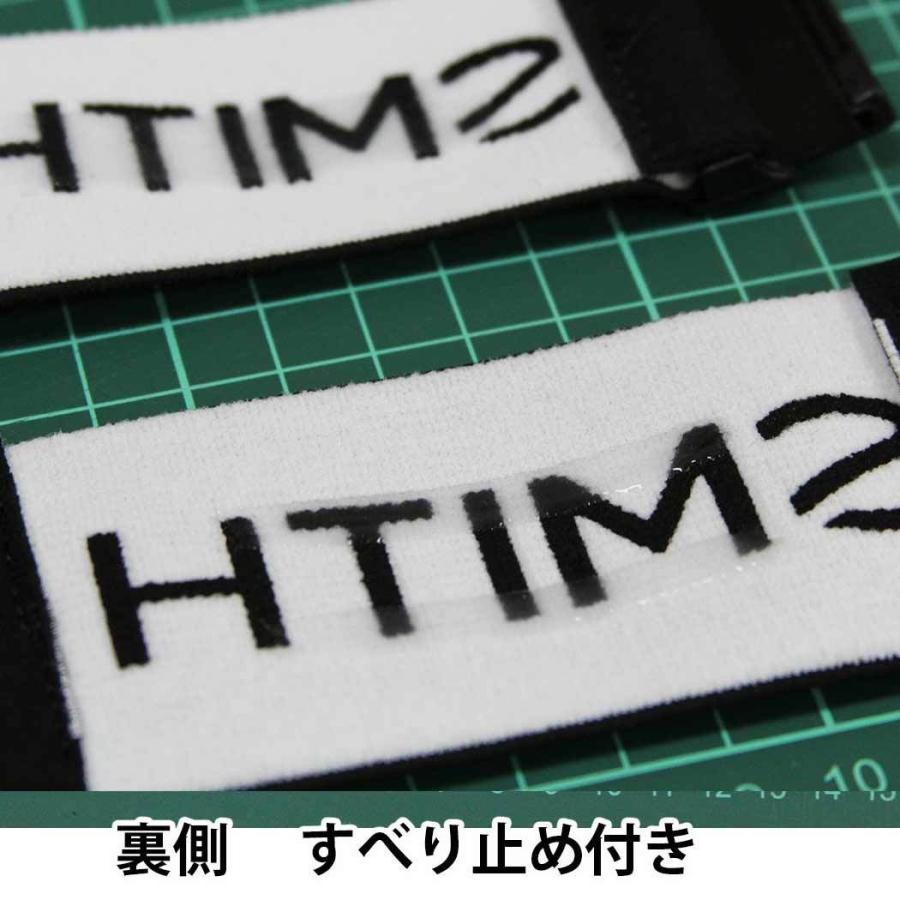 スミスSMITH HELMET HELPER ヘルメット用延長ベルト : ウエスト