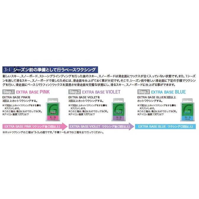 GALLIUM（ガリウム） EX BASE 500 SW2081JA-5642 SW2082JA-5643