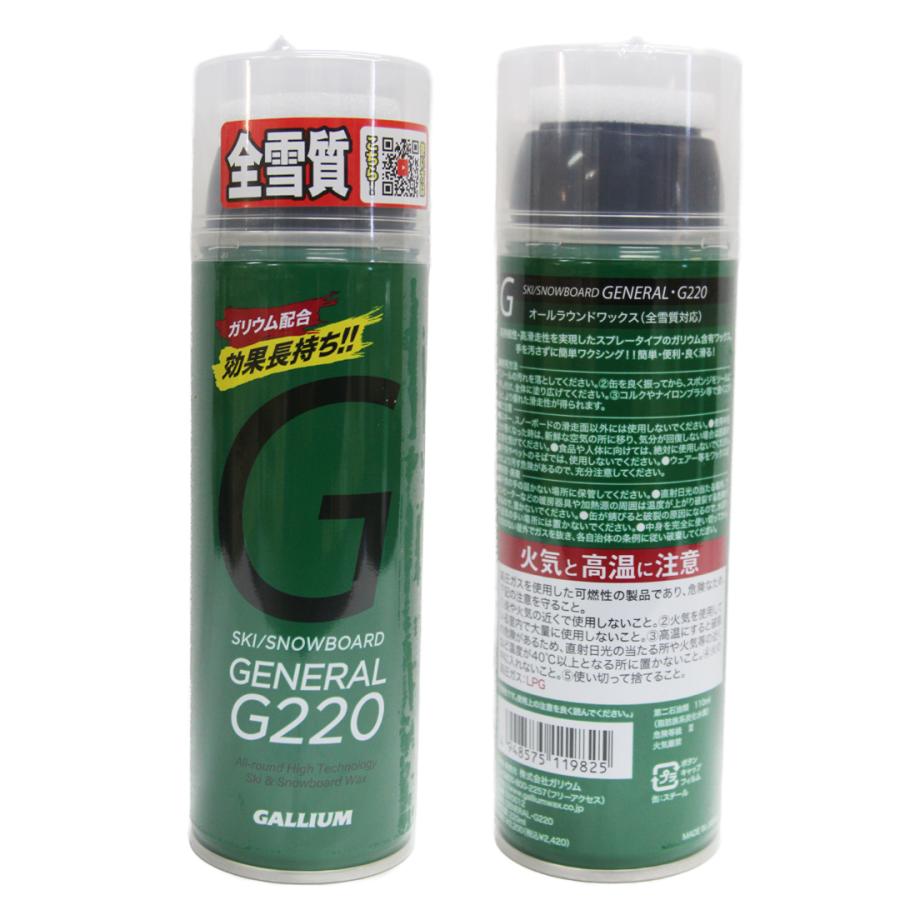 GENERAL（ガリウム） ガリウム GALLIUM GENERAL・G220 220ml SX0012