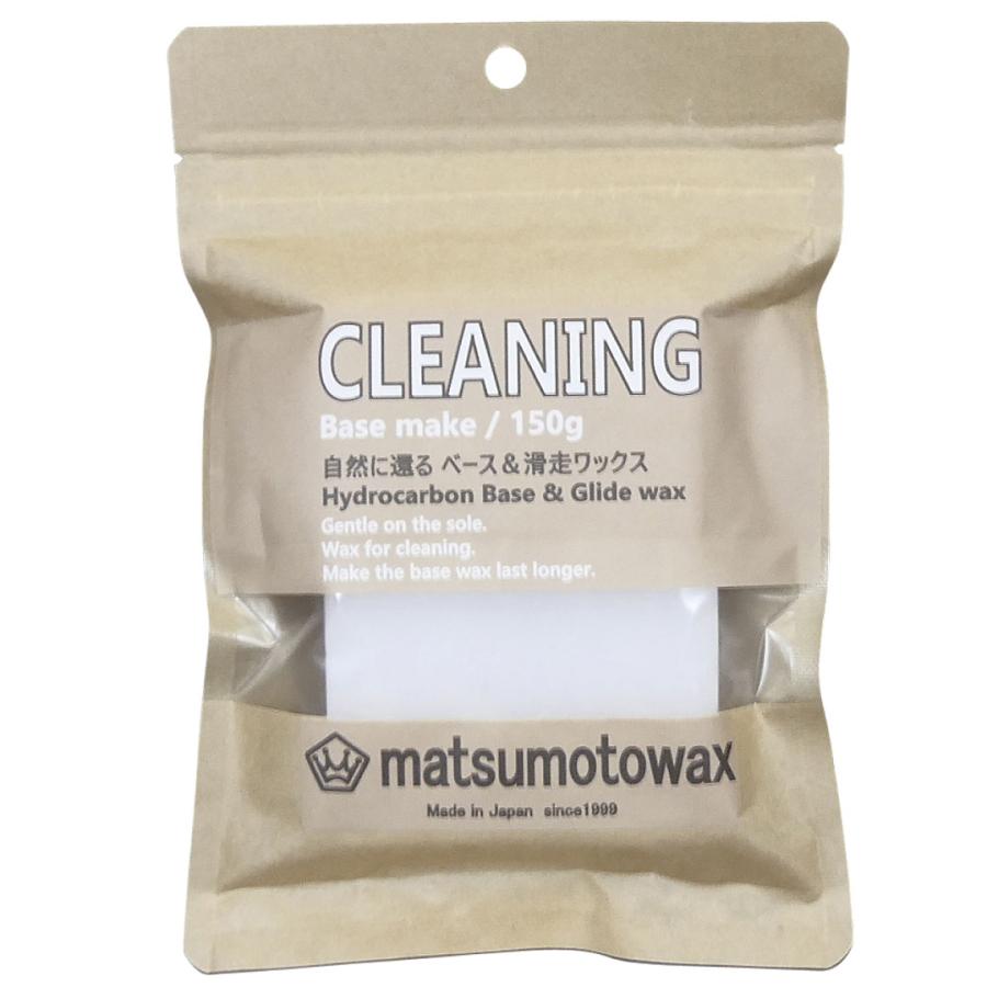 マツモトワックス CLEANING WAX 150g スキー ・ スノーボードワックス