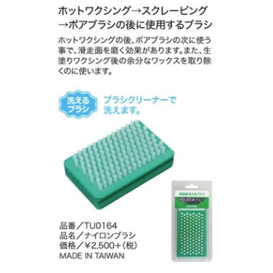 GALLIUM（ガリウム） ナイロンブラシ TU0164 ボアブラシの後用