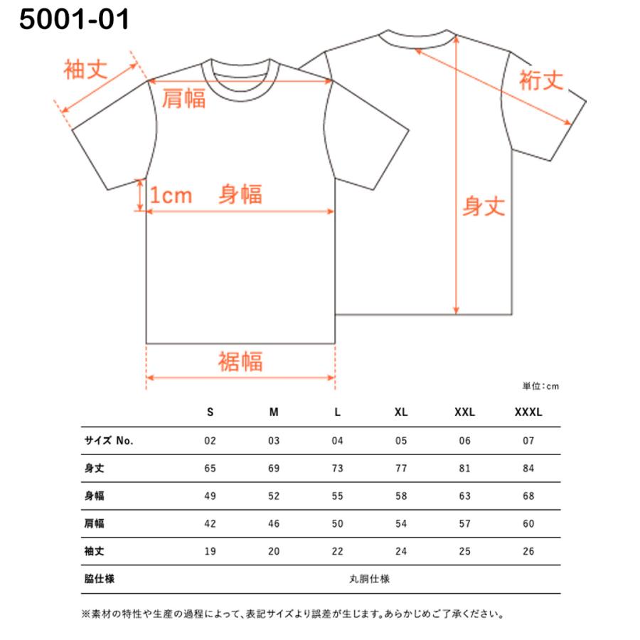 正規品　オリオンビール　ORION BEER　 9100031　タンブラー・ジョッキ・ピッチャー　Tシャツ　 | ブランド登録なし | 14