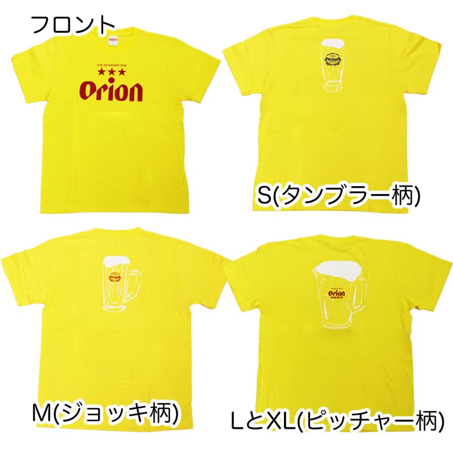 正規品　オリオンビール　ORION BEER　 9100031　タンブラー・ジョッキ・ピッチャー　Tシャツ　 | ブランド登録なし | 02