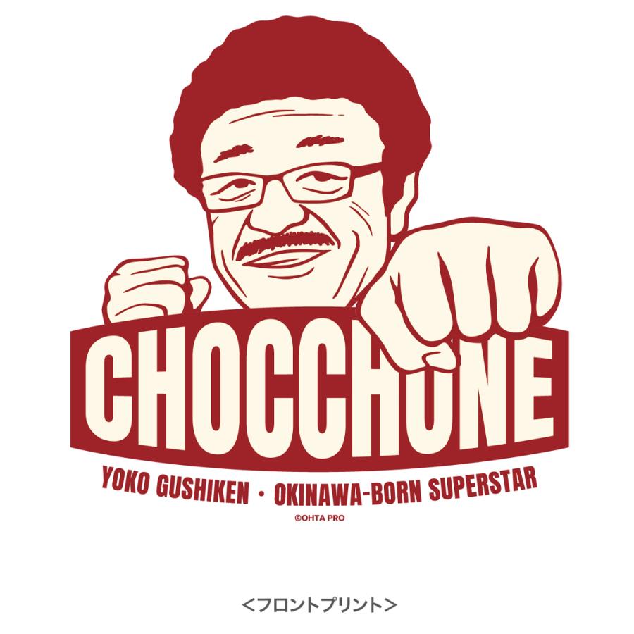 具志堅用高 Tシャツ レトロ : ウエストコースト アウトドアShop - 通販