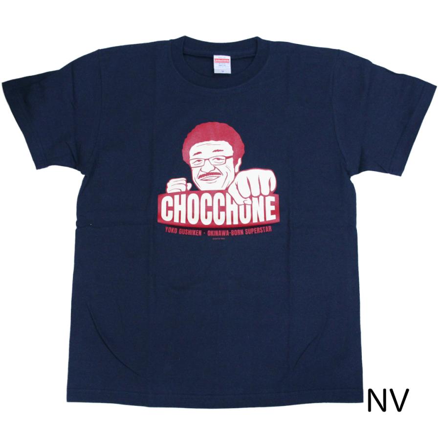 具志堅用高 Tシャツ レトロ : ウエストコースト アウトドアShop - 通販