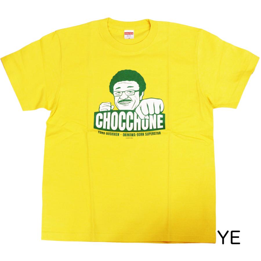 具志堅用高 Tシャツ レトロ : ウエストコースト アウトドアShop - 通販