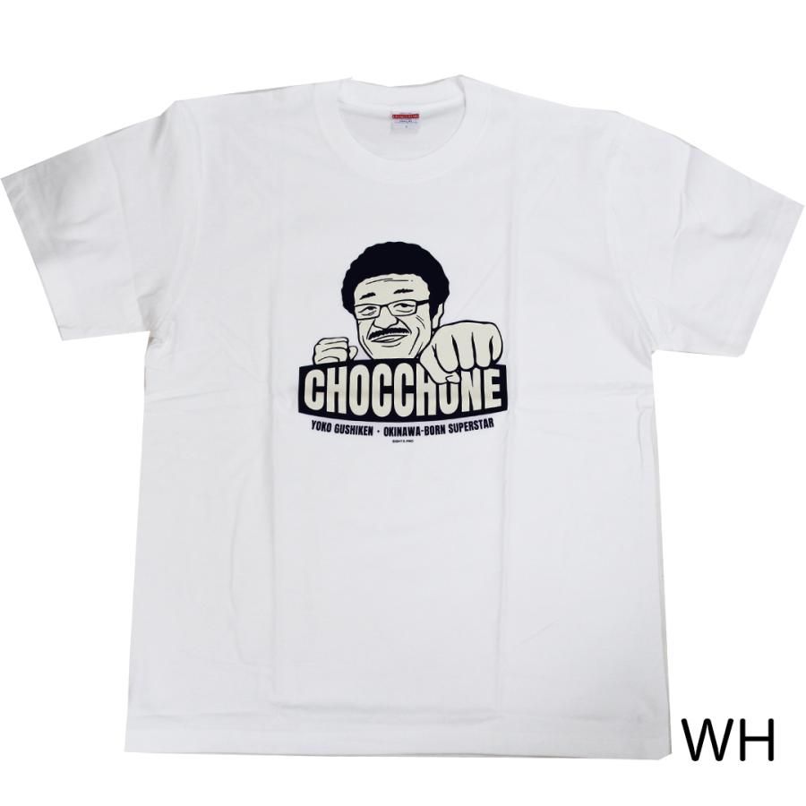 具志堅用高 Tシャツ レトロ : ウエストコースト アウトドアShop - 通販