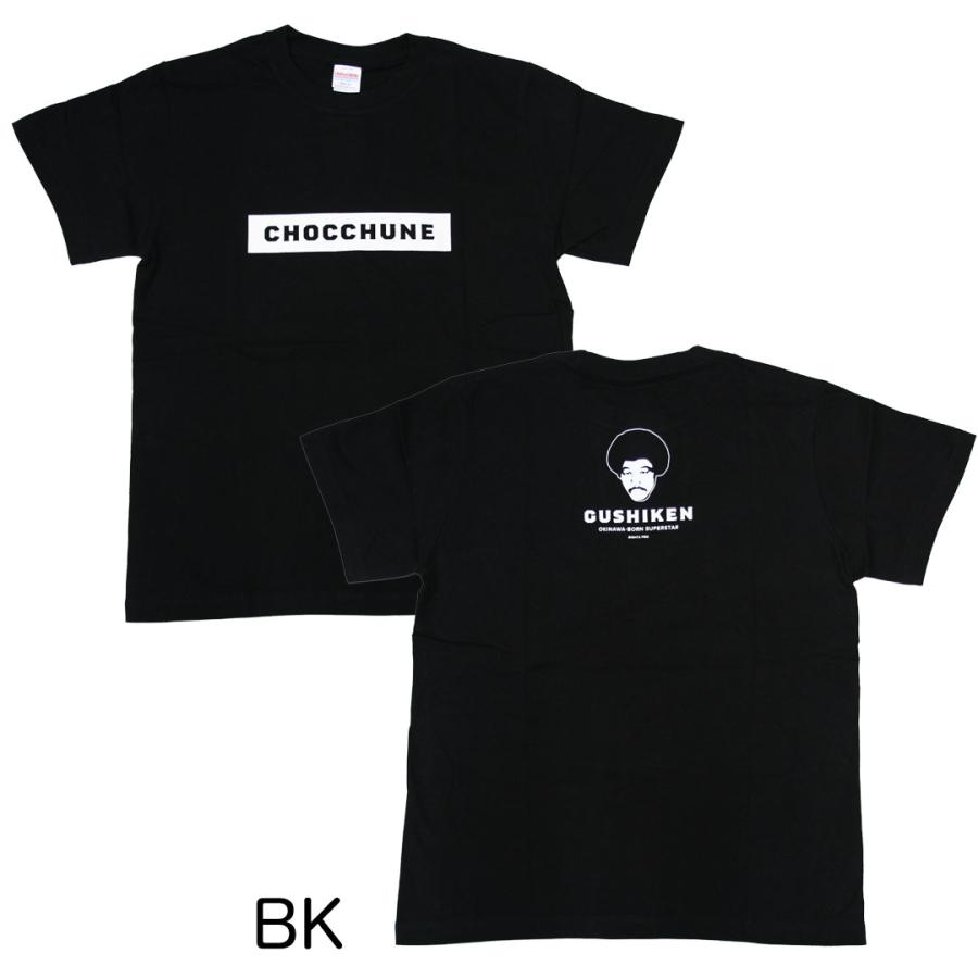 具志堅用高 Tシャツ ボックス 9500103/9500104 : ウエストコースト