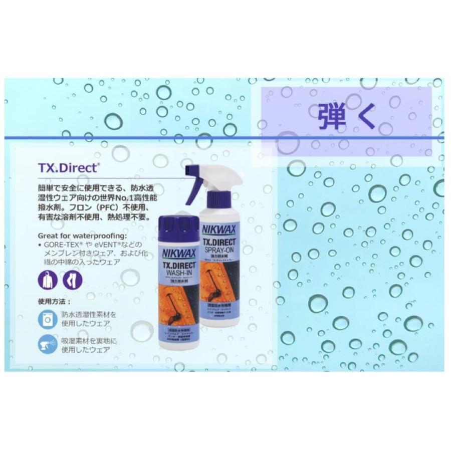 エバニュー EVERNEW  TX.ダイレクトスプレー  撥水剤防水透湿生地用  EBE016  防水スプレー｜westcoast｜03