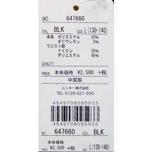 O'NEILL スノーインナー パンツ 子供用 スキー スノーボード