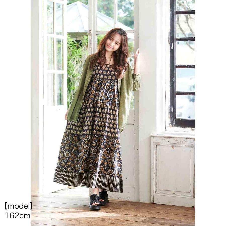 TMC 【Shanti Shanti】キャミワンピース シックブロック 43025-160-921