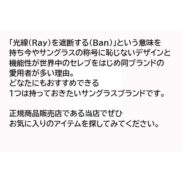 レイバン Ray-Ban  ジャスティン  RB4165F-55-601/71  サングラス  rayban UVカットメンズ レディース あすつく｜westcoast｜07