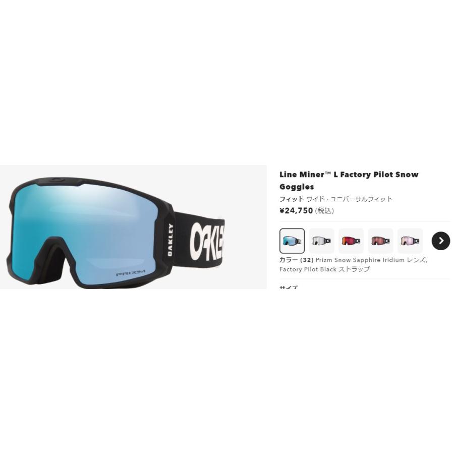 OAKLEY オークリーOAKLEY 707065 LINE MINER FACTORY PILOT OAKLEY オークリーOAKLEY 707065 LINE MINER FACTORY PILOT