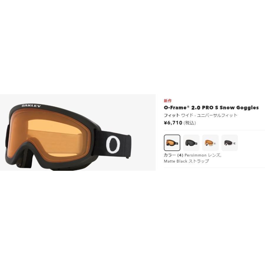 OAKLEY（オークリー） 712401 O-FRAME 2.0 PRO MATTE BLACK 【レンズ