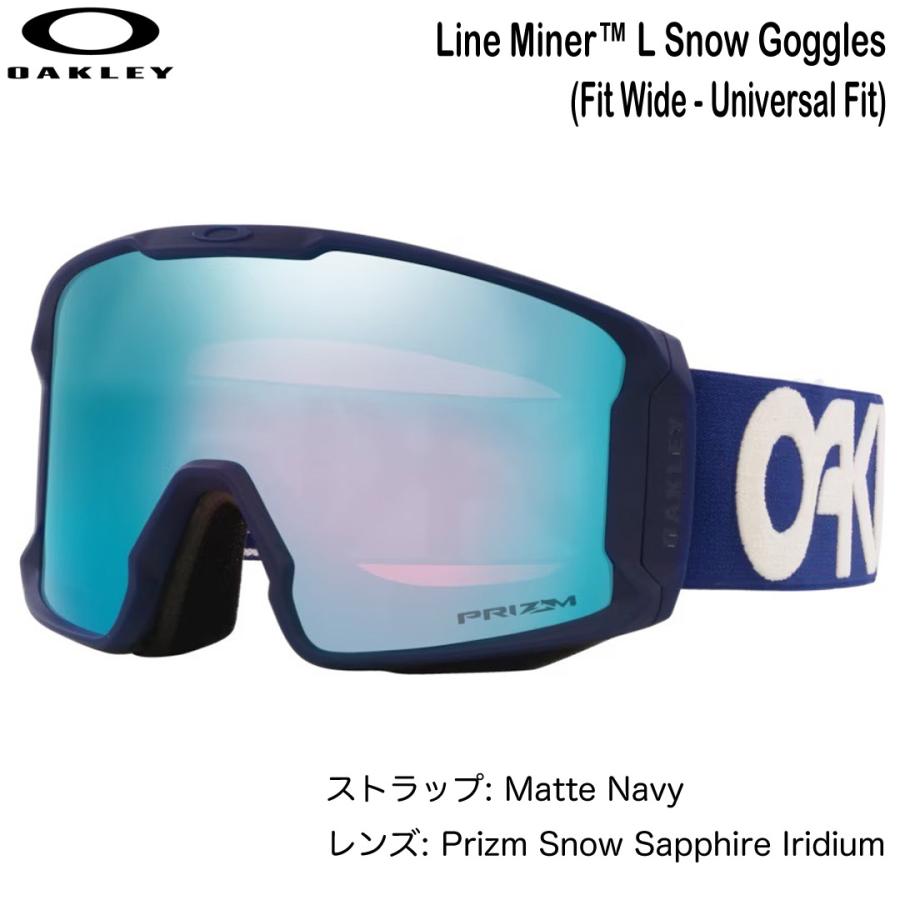 OAKLEY（オークリー） LINE MINER L 7070E901 【フレーム】MATTE B1B