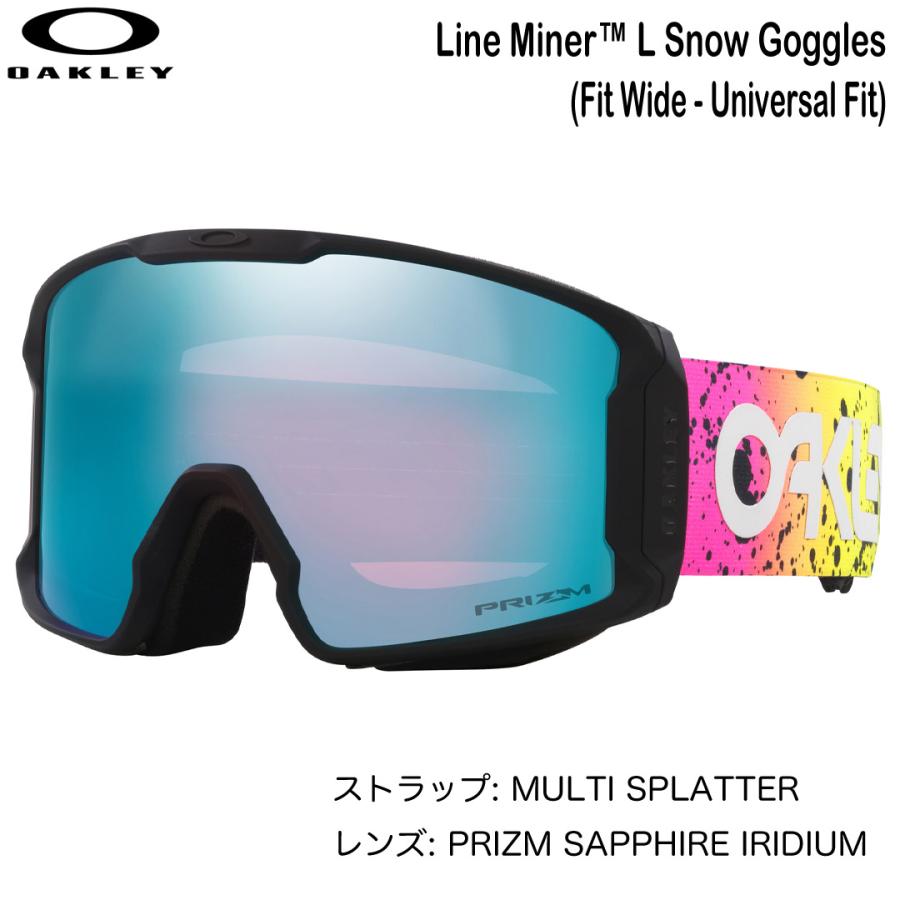 OAKLEY GOT7070-01 ゴーグル OAKLEY（オークリー） LINE MINER L 7070G201 MULTI SPLATTER 【レンズ
